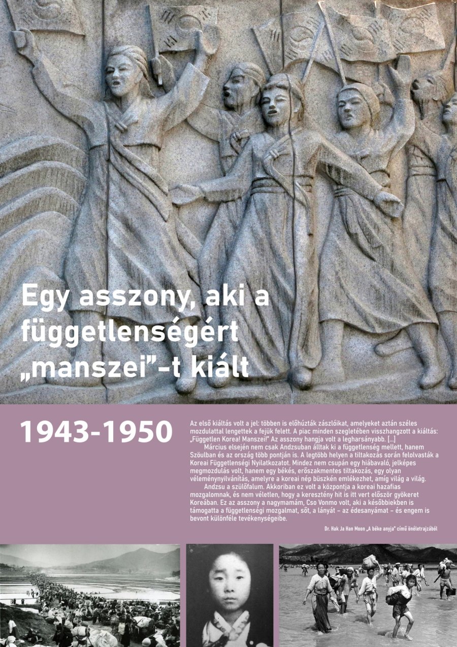 1943-1950: Az út kezdete